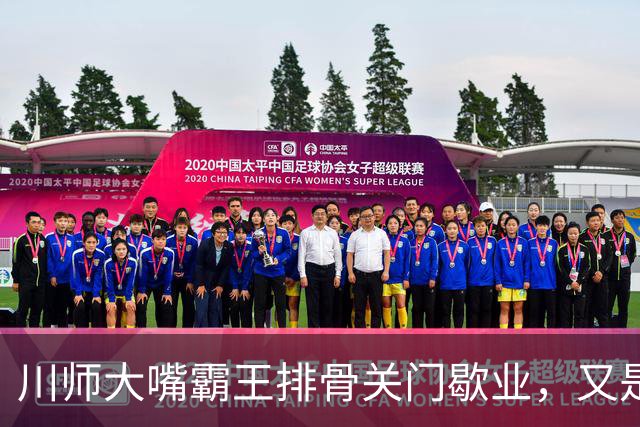 川师大嘴霸王排骨关门歇业，又是多少成都人的青春啊
